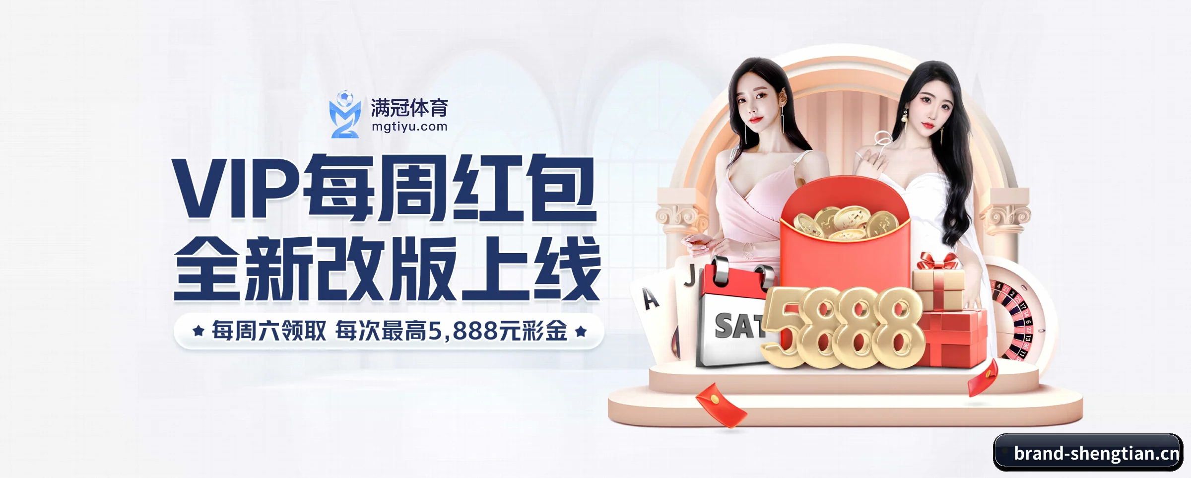 胜天国际pg APP 界面